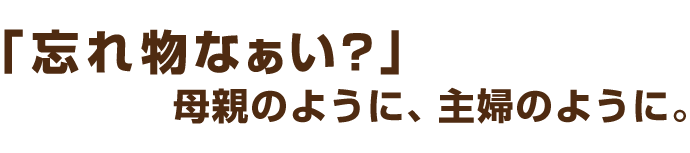 policy_catch